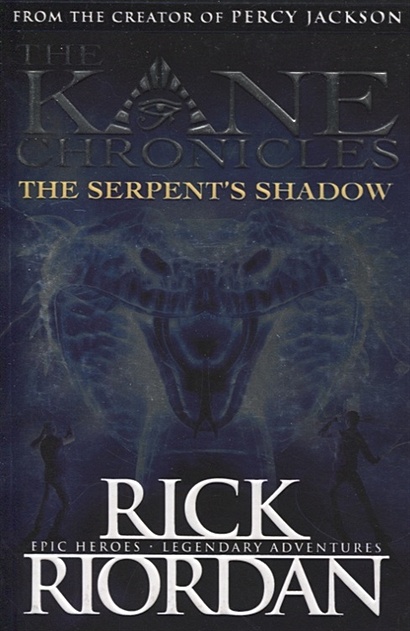 The Serpent's Shadow The Kane Chronicles - фото 1