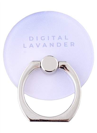 Держатель-кольцо для телефона Digital Lavender (металл) (коробка) - фото 1