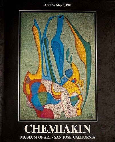 Chemiakin. Museum of art San Jose. California - фото 1