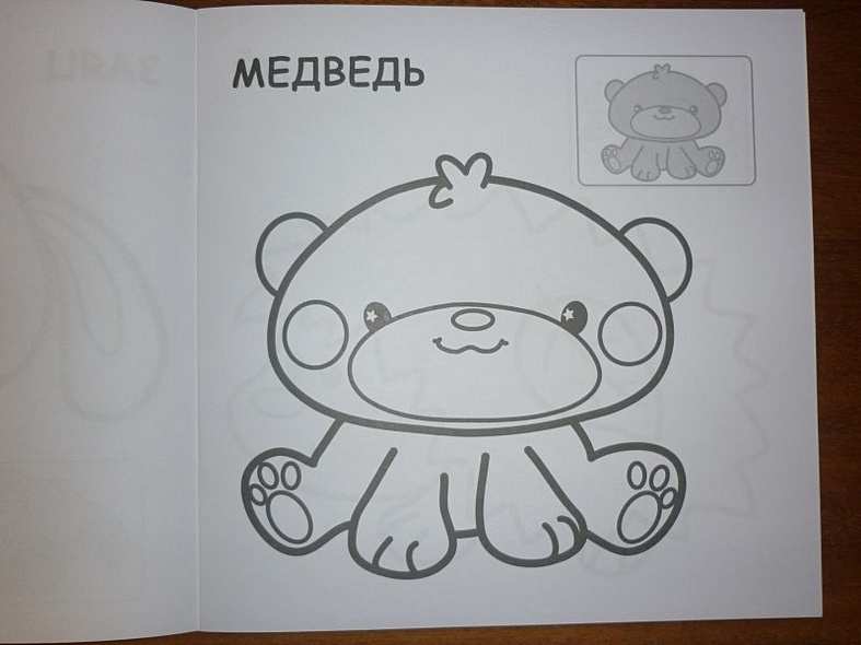 В лесу - фото 6