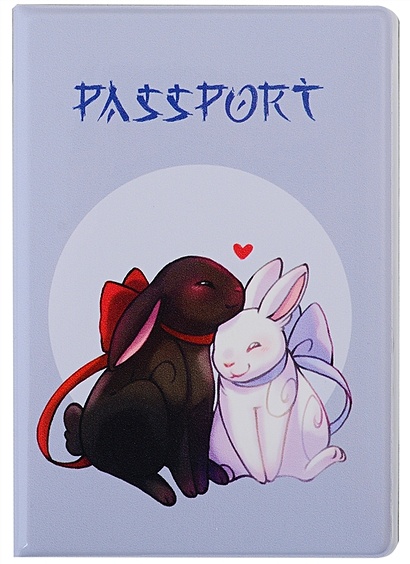 Обложка для паспорта Аниме Кролики с сердечком (ПВХ бокс) - фото 1