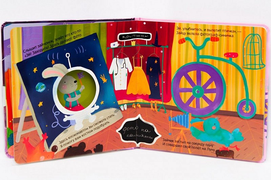 Зайчик в парке развлечений - фото 3