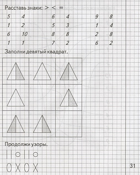 Сделать математику по фото