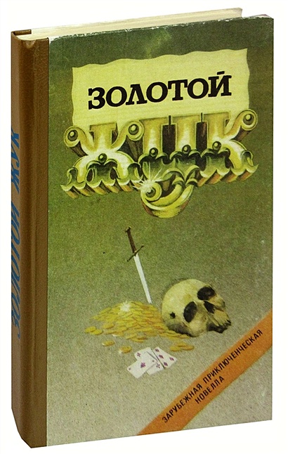 1984 картинки к книге