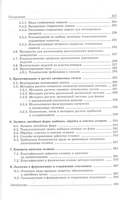 Знакомства без регистрации для разовых встреч в москве с фото