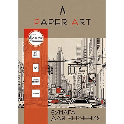 Набор бумаги «Paper Art. Город контрастов», А4, 15 листов - фото 1