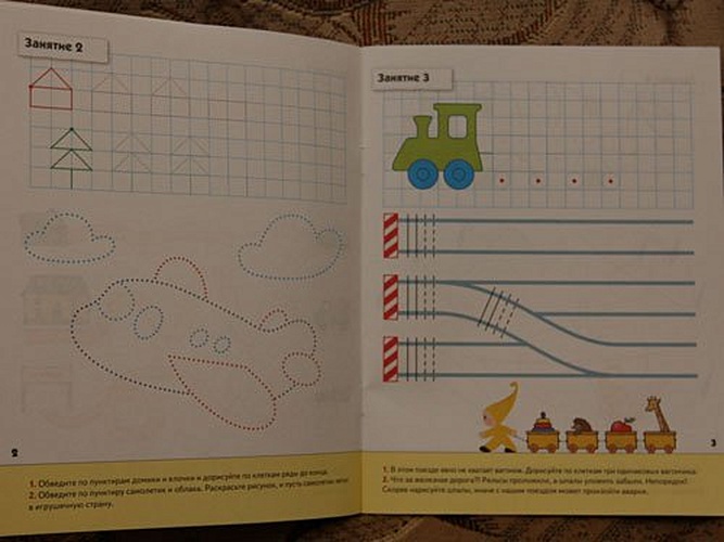 Прописи для малышей. Средняя группа. Рабочая тетрадь. - фото 4