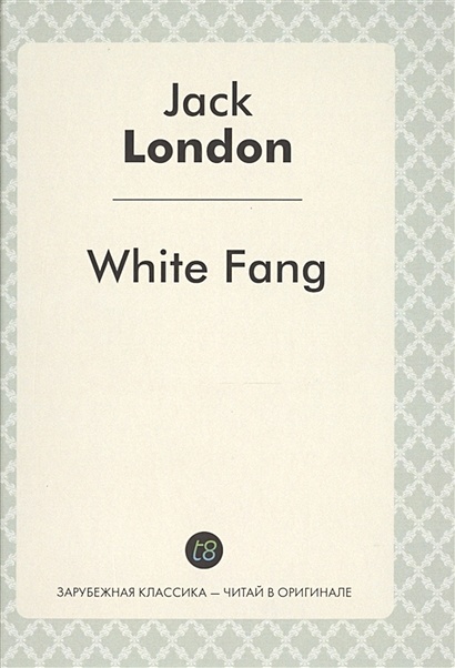 White Fang - фото 1