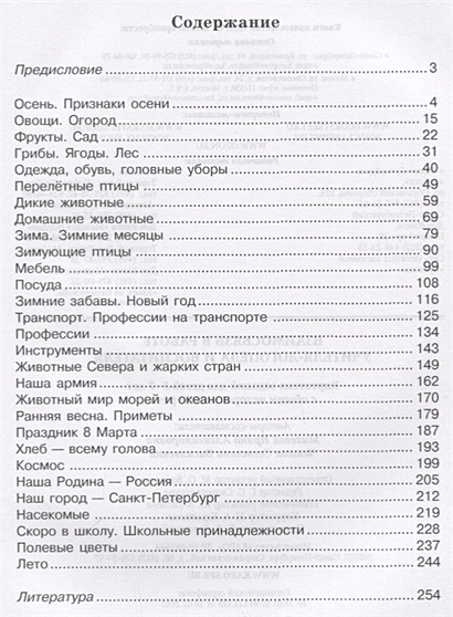 Благодаря совместным усилиям как руководства