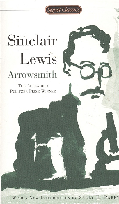 Arrowsmith - фото 1