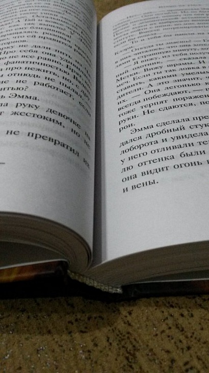 Город небесного огня. Книга первая - фото 10