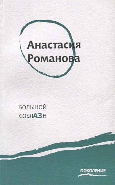 «Дэдпул»: как франшиза Райана Рейнольдса изменила безупречный образ супергероев