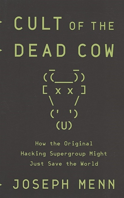 Cult of the Dead Cow: How the Original Hacking Supergroup Might Just Save the World - фото 1