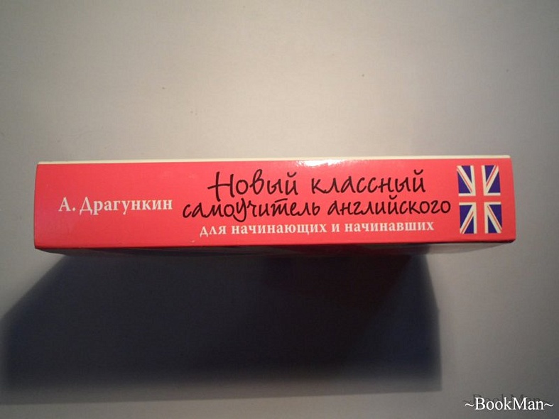 Питание детей от года до трех. - фото 7