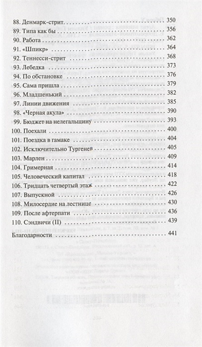 Агент дистанционного отслеживания влияния на приложения ait не выполняется так как ait отключено