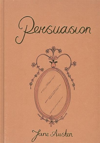 Persuasion - фото 1