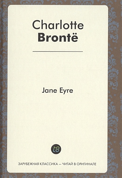 Jane Eyre - фото 1