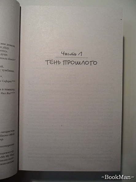 Книга Оно • Стивен Кинг – купить книгу по низкой цене, читать отзывы в ...