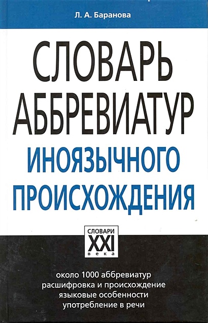 Пуф го и чс расшифровка аббревиатуры