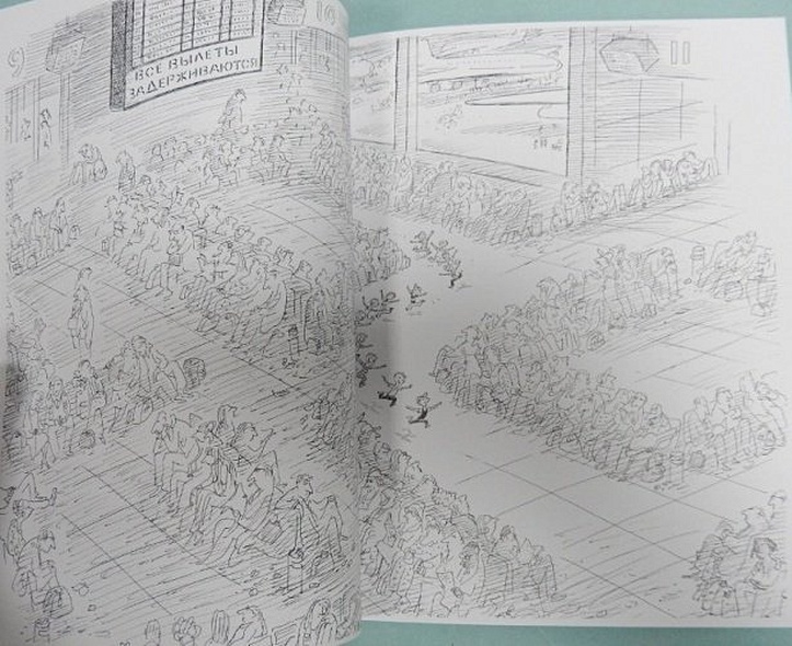 Кое-что о детях - фото 4