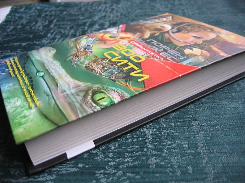 Зоосити - фото 2