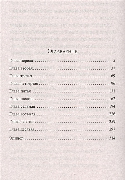 Книга Девятаева Побег Из Ада Купить