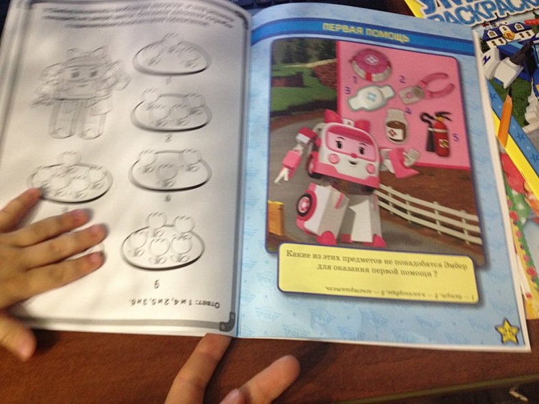 Раскрась, наклей и отгадай! 3 в 1 РНО3-1 № 1407 ("Робокар Поли и его друзья") - фото 4