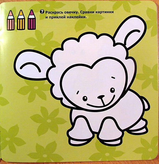 Малышка. Книжка с наклейками для самых маленьких. - фото 8