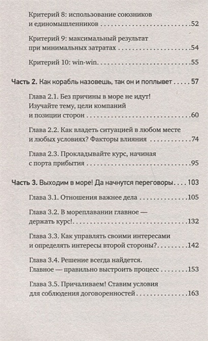 Все что нужно знать персональному тренеру