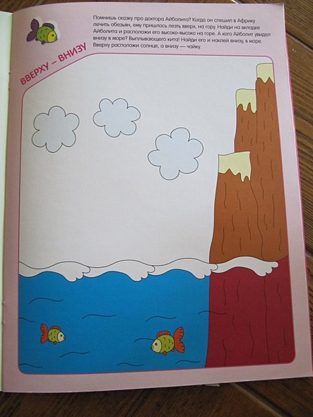 Больше-меньше - фото 12