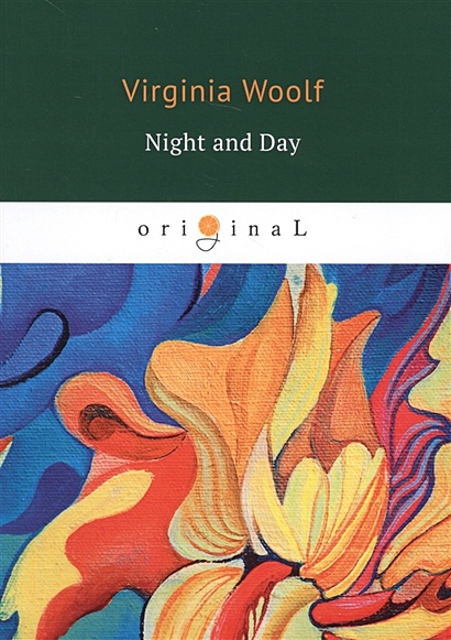 Night and Day = Ночь и день: на англ.яз - фото 1