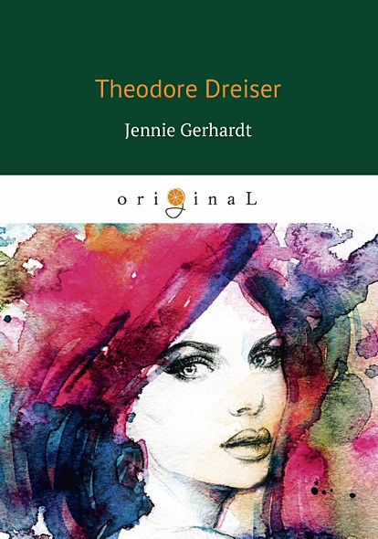 Jennie Gerhardt = Дженни Герхардт: на англ.яз - фото 1