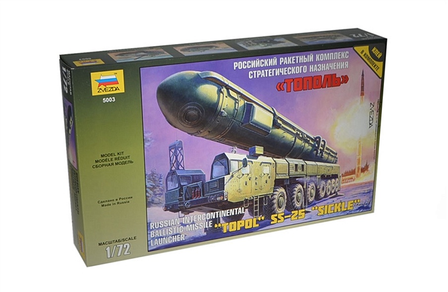 Сборная модель 5003 "Российский ракетный комплекс стратегического назначения "Тополь"" - фото 1