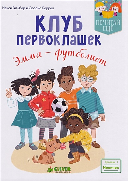 20 лучших книг в помощь родителям первоклассников - книжный интернет магазин Bookru