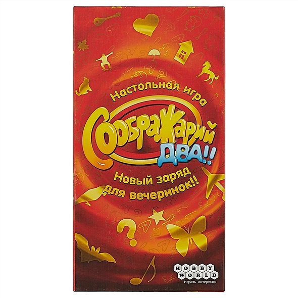 Настольная игра «Соображарий Два» артикул p1427624 • Купить в книжном ...