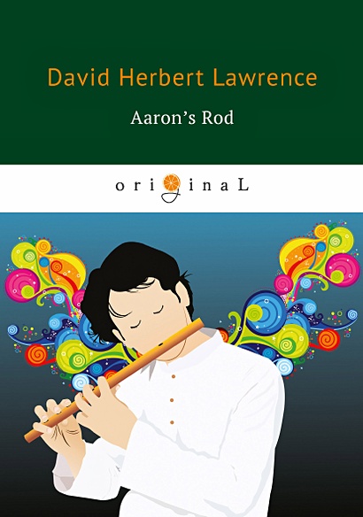 Aaron's Rod = Флейта Аарона: на англ.яз - фото 1