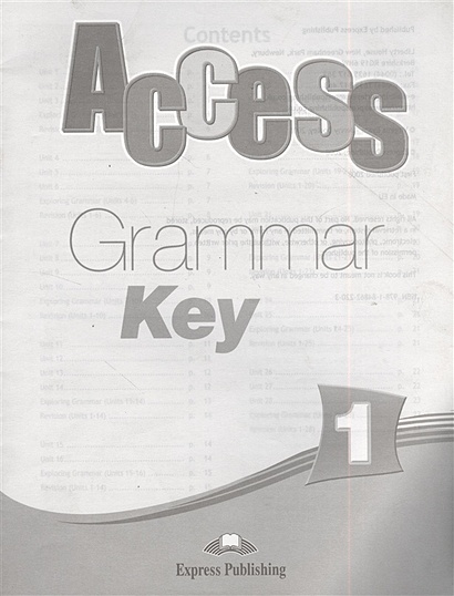 Access. Grammar Book Key 1 - фото 1