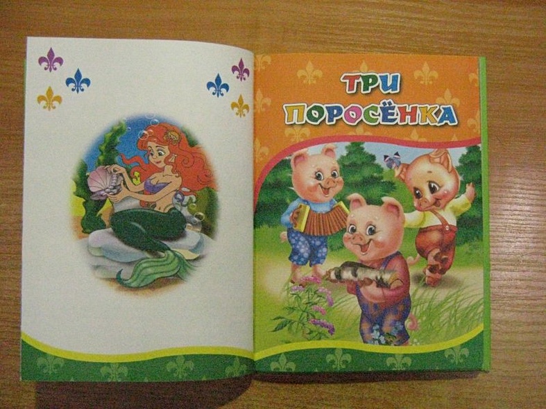 Дюймовочка и другие сказки - фото 11