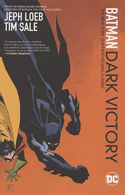 Batman. Dark Victory - фото 1