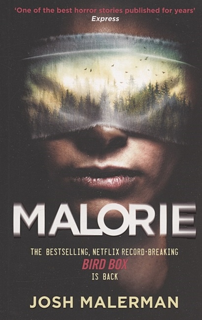 Malorie - фото 1