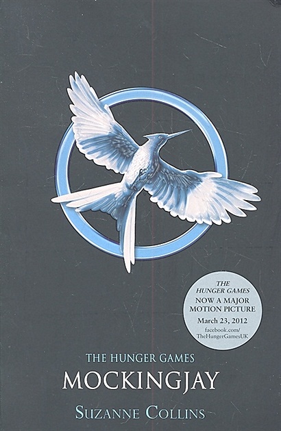 The Hunger Games. Mockingjay - фото 1