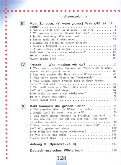 Немецкий язык. 4 класс. Учебник. В 2 частях. Часть 2. Deutsch • Бим И.Л ...