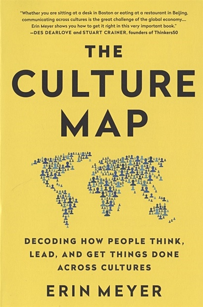 The Culture Map - фото 1