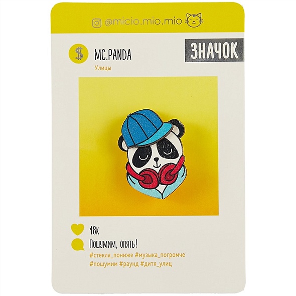 Значок «MC Panda», 3 х 3.5 см - фото 1