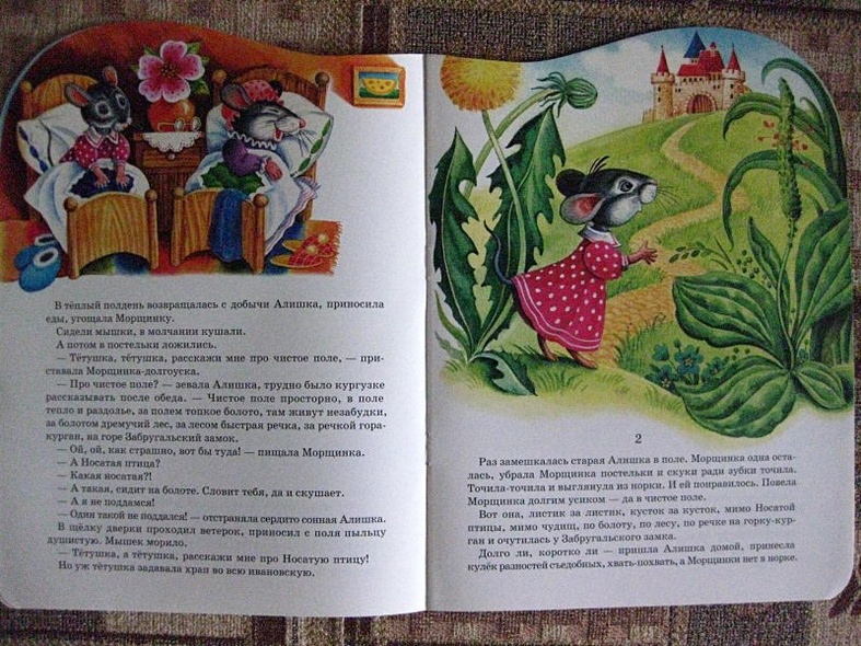 Морщинка - фото 3