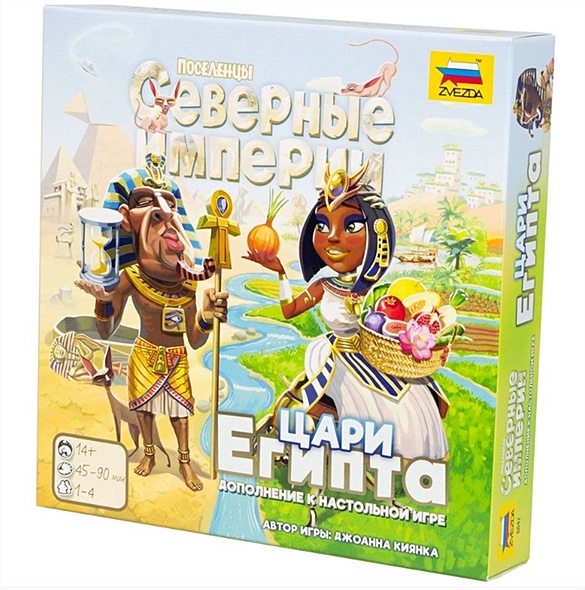 Настольная игра "Северные империи. Цари Египта" - фото 1
