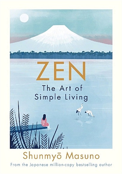 Zen: The Art of Simple Living - фото 1