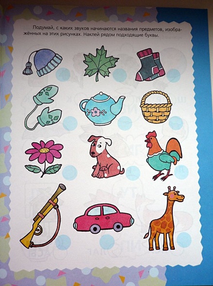 Чтение - фото 4