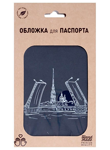 Обложка для паспорта СПб Мосты (эко кожа, нубук) - фото 1