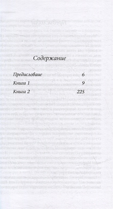 Беседы с Богом: Необычный Диалог. Книги 1-2 • Уолш Н.Д., купить по ...
